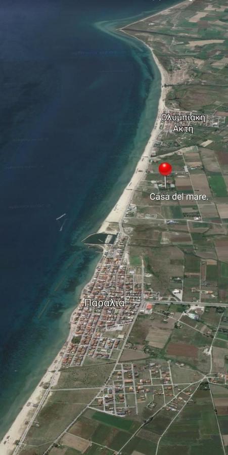 Casa Del Mare Paralía Exterior foto
